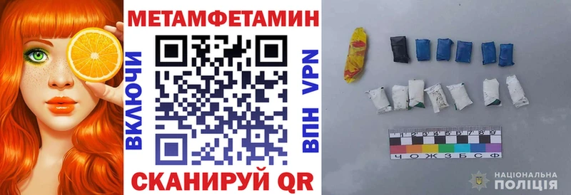 АМФЕТАМИН 98%  нарко площадка как зайти  Гулькевичи  купить  