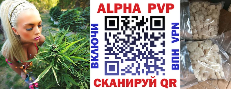 купить наркотик  Гулькевичи  A PVP VHQ 