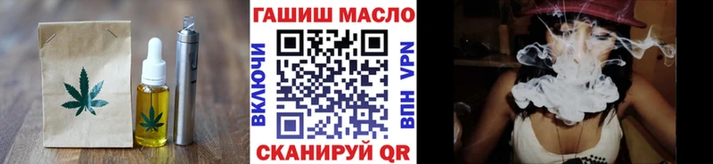 цена наркотик  Гулькевичи  ОМГ ОМГ зеркало  Печенье с ТГК марихуана 