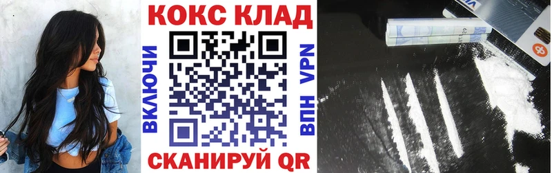где можно купить наркотик  Гулькевичи  гидра tor  COCAIN 98% 