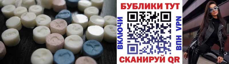 Ecstasy Дубай  даркнет сайт  Гулькевичи 