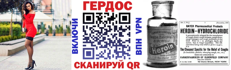 blacksprut рабочий сайт  Гулькевичи  Героин афганец 