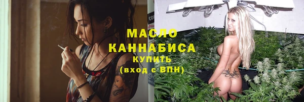 трава Верхнеуральск
