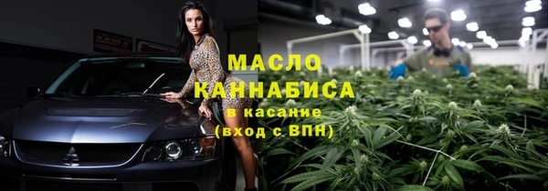 каннабис Бородино