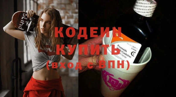 трава Верхнеуральск
