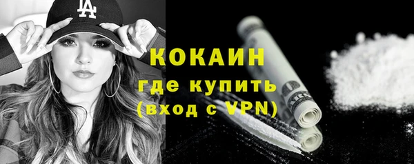 первитин Верея