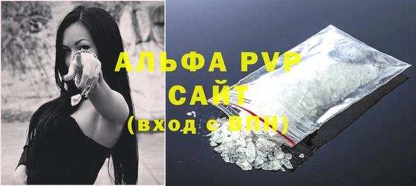 ешки Бронницы