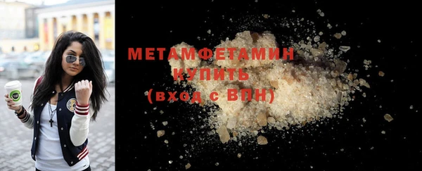 jwh Бугульма