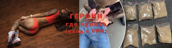 ешки Бронницы