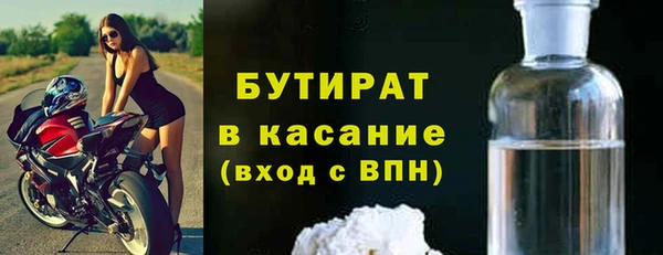 ешки Бронницы