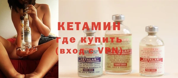 первитин Верея