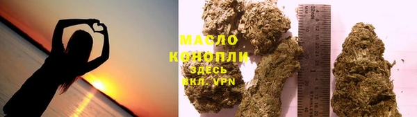 трава Верхнеуральск