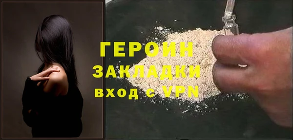 трава Верхнеуральск