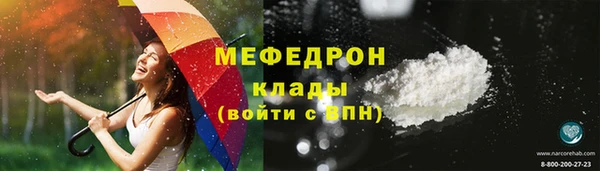 каннабис Бородино