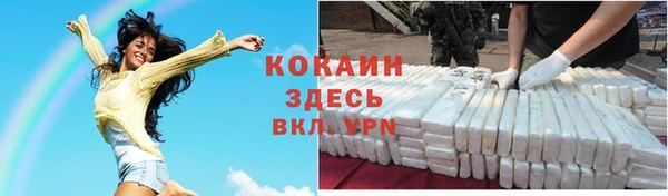 каннабис Бородино