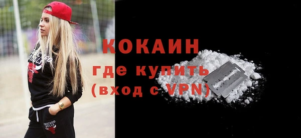 трава Верхнеуральск