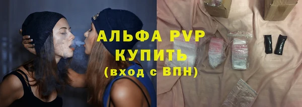 скорость Осинники