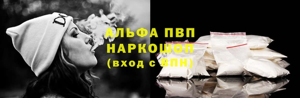 первитин Верея