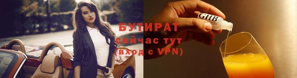 mdma Верхний Тагил