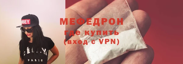 ешки Бронницы