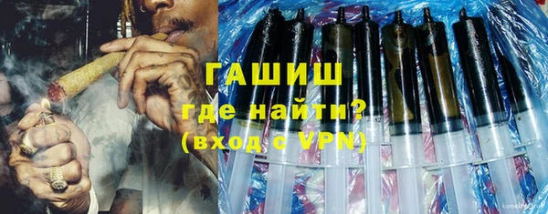 первитин Верея
