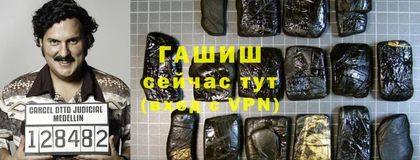 каннабис Бородино