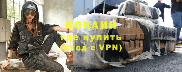 трава Верхнеуральск