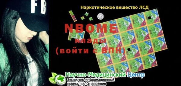 jwh Бугульма