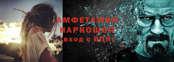 каннабис Бородино