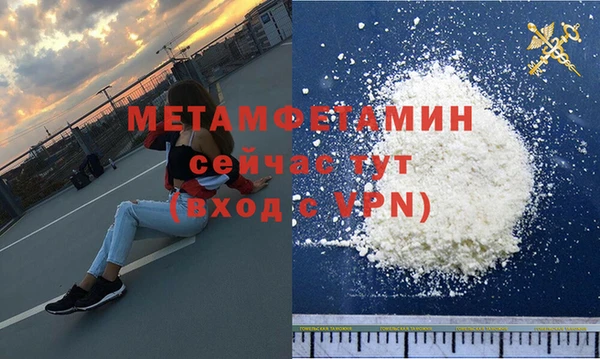 трава Верхнеуральск