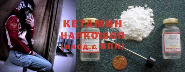 трава Верхнеуральск