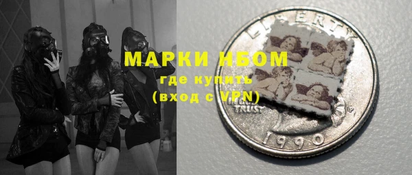 mdma Верхний Тагил