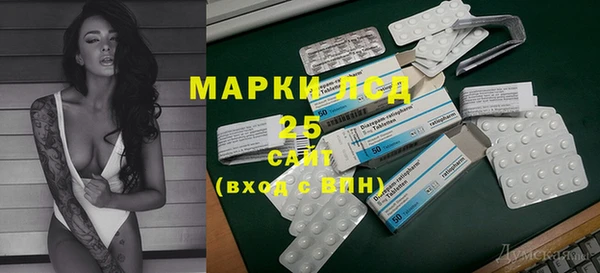 первитин Верея