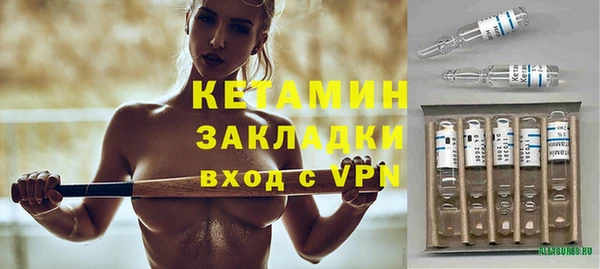 каннабис Бородино