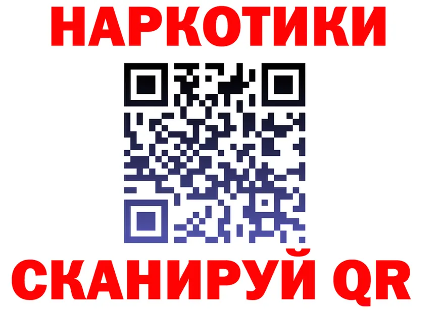 А ПВП Crystall зеркало площадка mega Гулькевичи