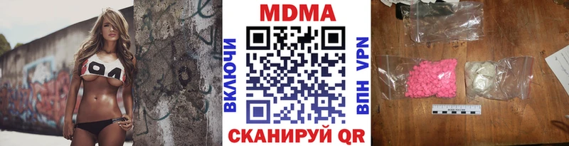 MDMA кристаллы  Гулькевичи 