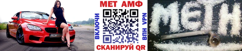 Первитин винт  сколько стоит  Гулькевичи 