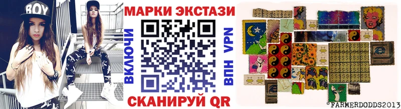 купить Гулькевичи Марки NBOMe 1500мкг