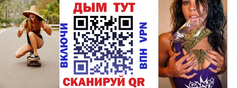 купить Гулькевичи Бошки марихуана конопля